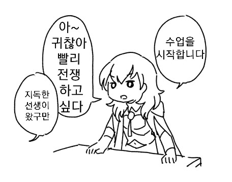 파엠 풍설) 플레이 요약_2.png