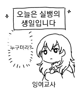 파엠 풍설) 플레이 요약_3.png