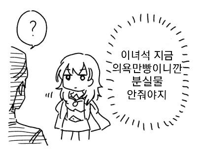 파엠 풍설) 플레이 요약_6.png
