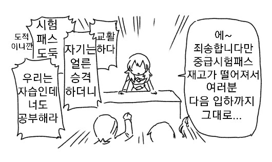 파엠 풍설) 플레이 요약_8.png