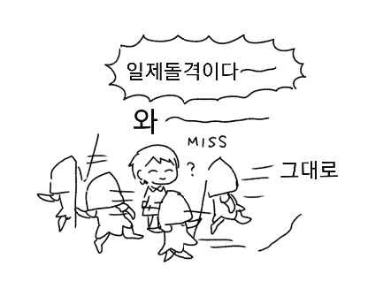 파엠 풍설) 플레이 요약_9.png