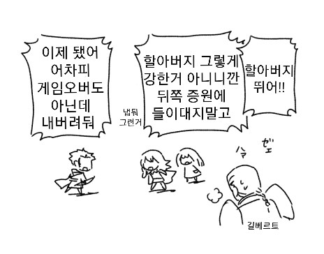 파엠 풍설) 플레이 요약_10.png