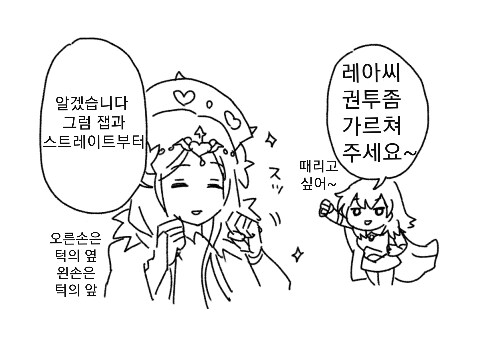 파엠 풍설) 플레이 요약_11.png