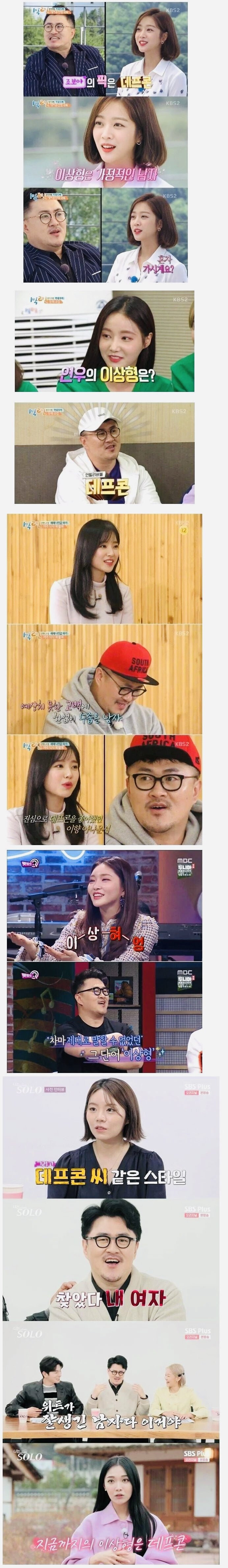 의외로 여자들에게 인기 많은 연예인_1.jpg