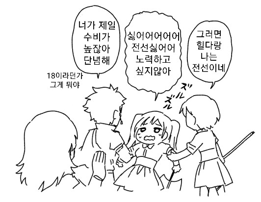파엠 풍설) 플레이 요약_15.png