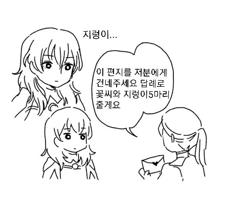 파엠 풍설) 플레이 요약_17.png