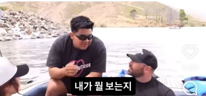 선글라스를 쓰는 이유_2.jpg