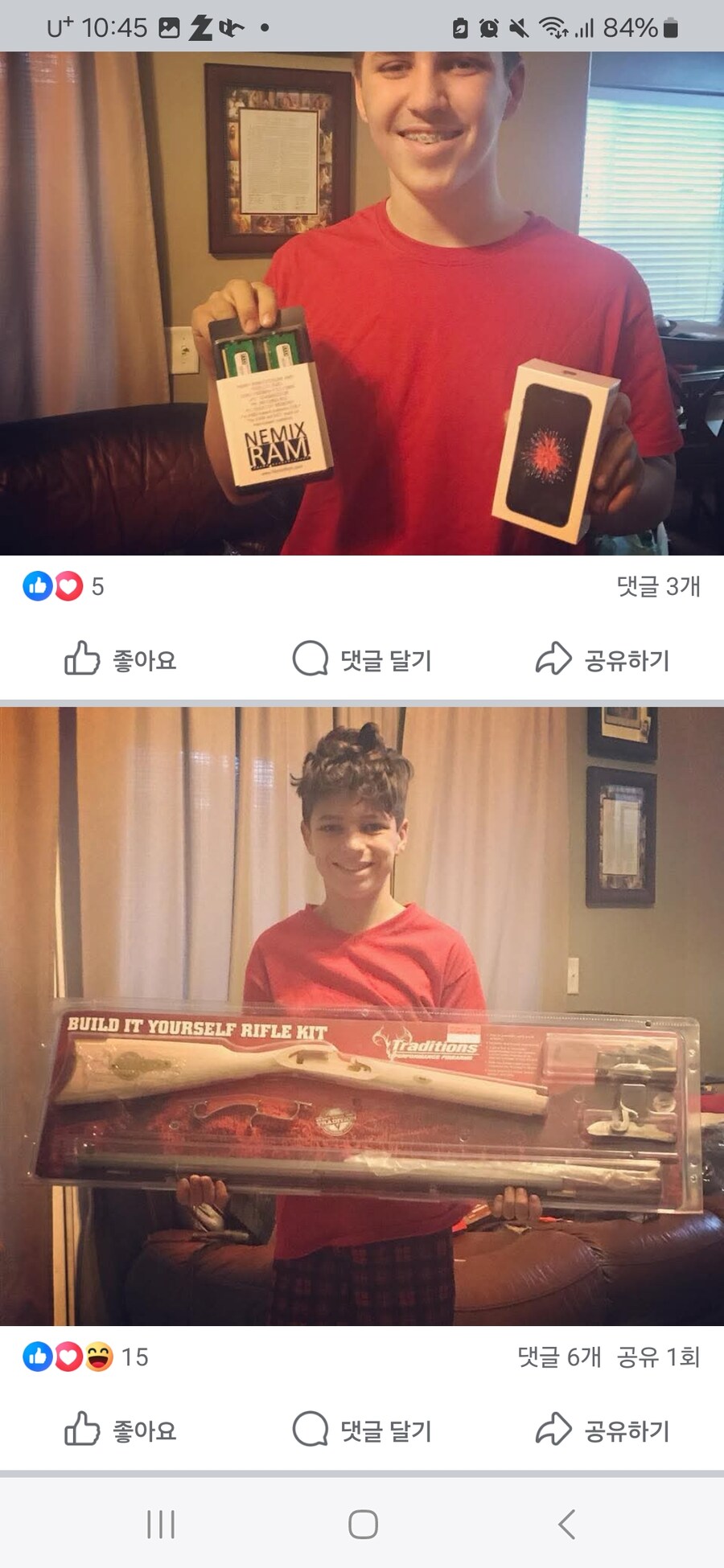 찰리커크는 자기 죽인 범인까지 자기스럽네 ㅋㅋ_1.jpg