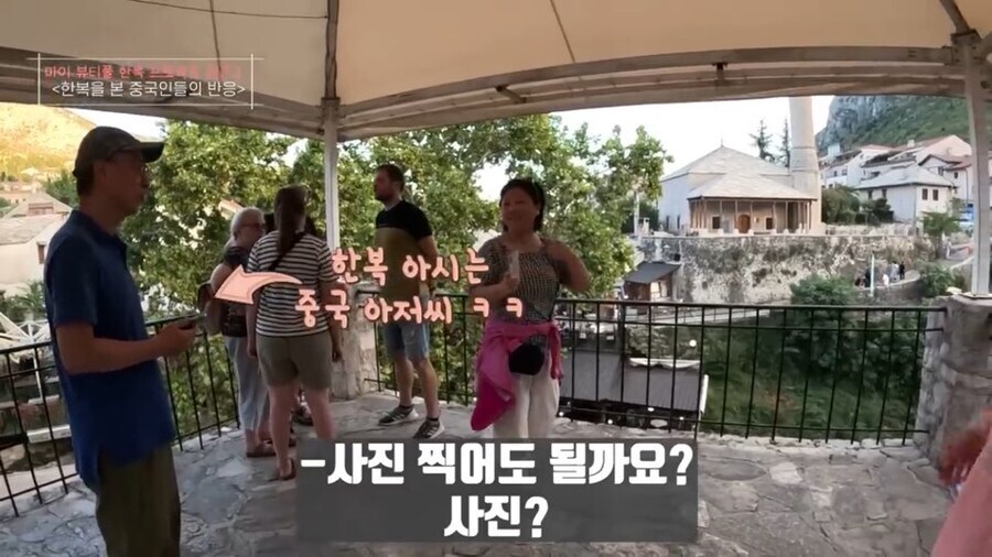 한복을 본 중국인들의 반응_1.jpg