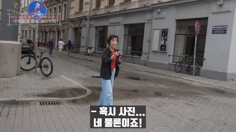 한복을 본 중국인들의 반응_2.jpg