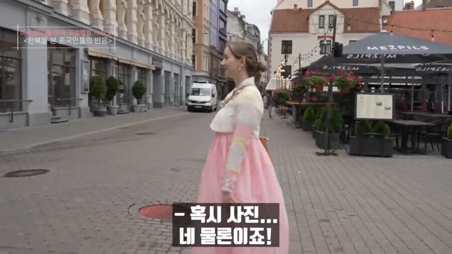 한복을 본 중국인들의 반응_3.jpg