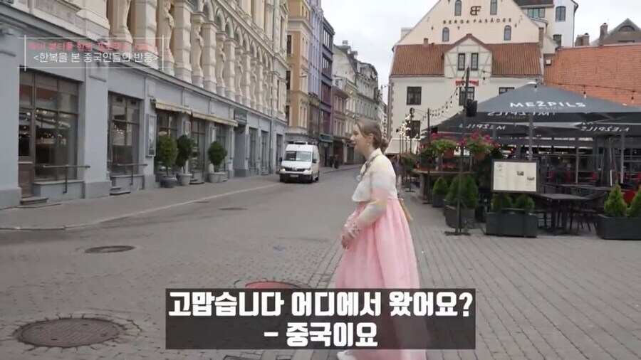 한복을 본 중국인들의 반응_4.jpg