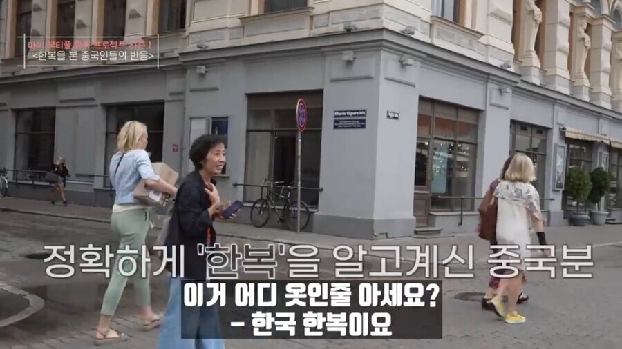 한복을 본 중국인들의 반응_5.jpg