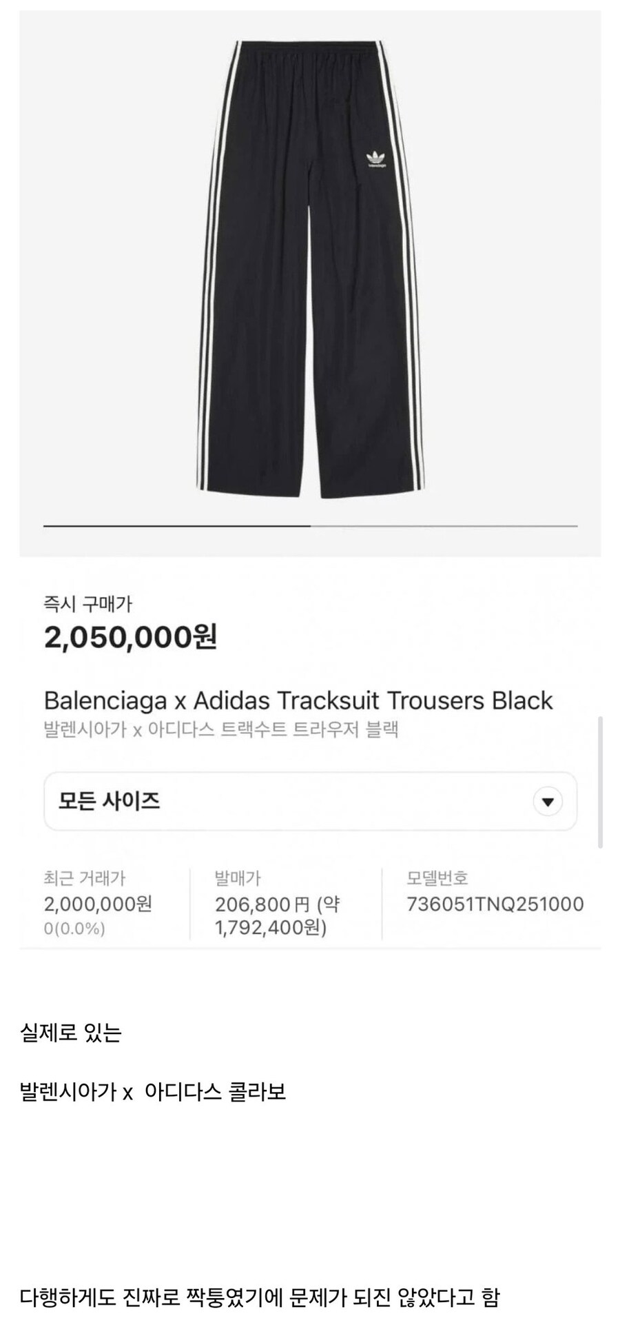 해외통관에서 바로 티가 난다는 짝퉁_2.jpg