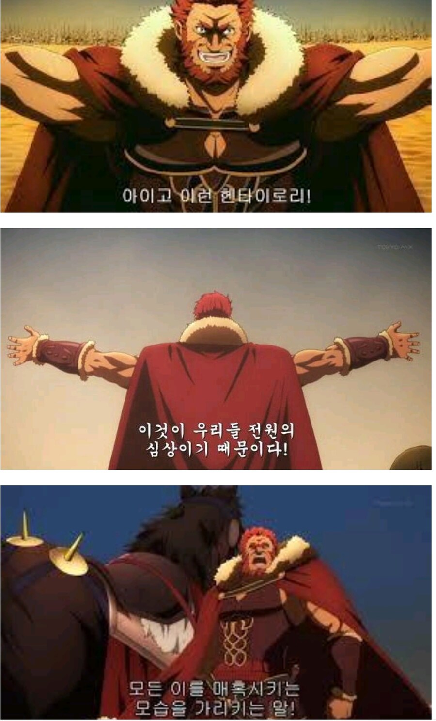 알렉산더가 길가메쉬에 패배한 이유_3.jpg