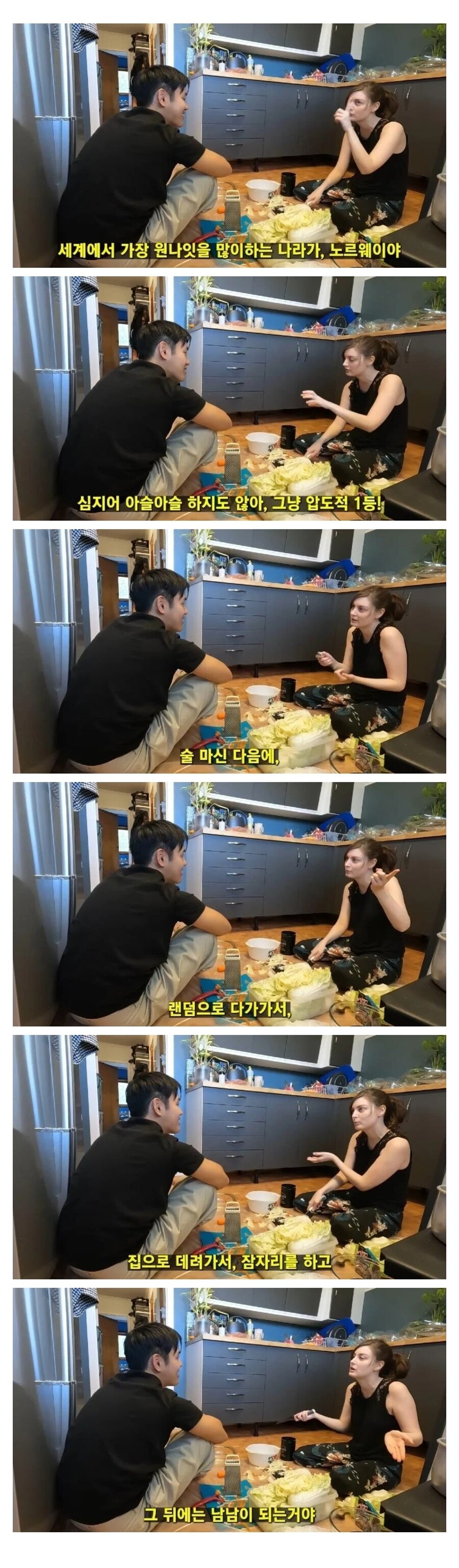 전세계에서 원나잇 1등이라는 국가_1.jpg