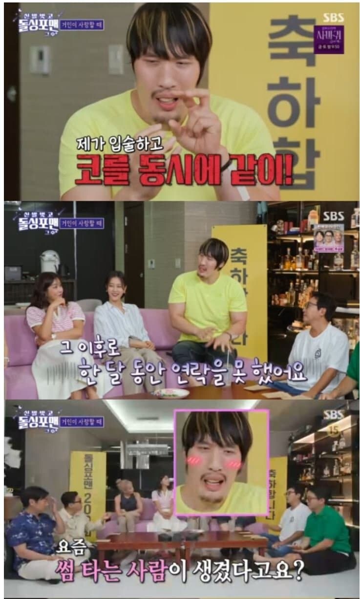 여친 생긴 최홍만_1.jpg