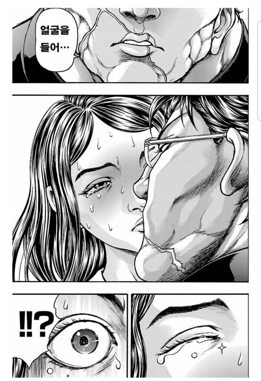 여친 생긴 최홍만_3.jpg