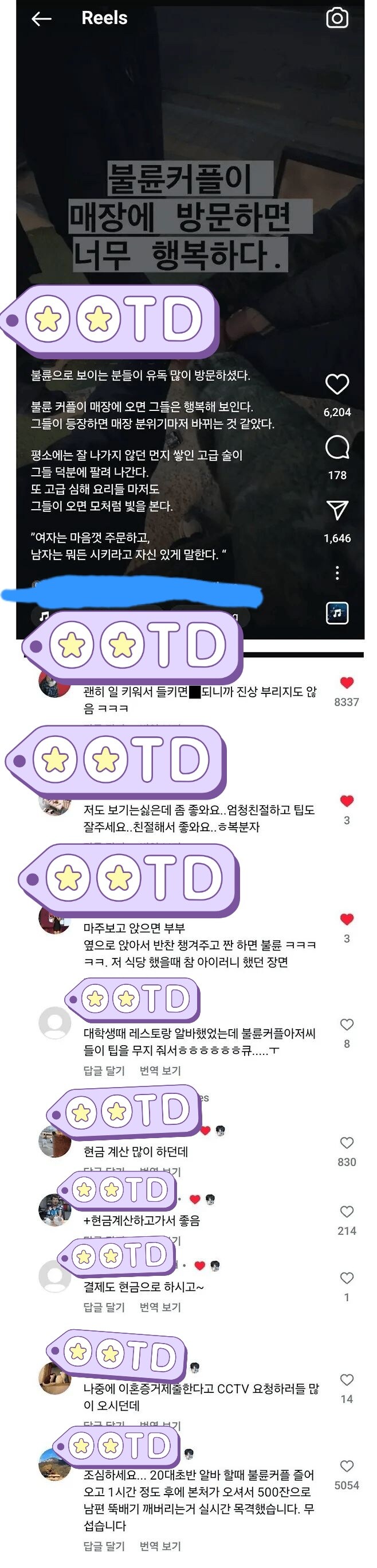 자영업자들 사이 에서 진상 없기로 소문난 손님 유형_1.jpg