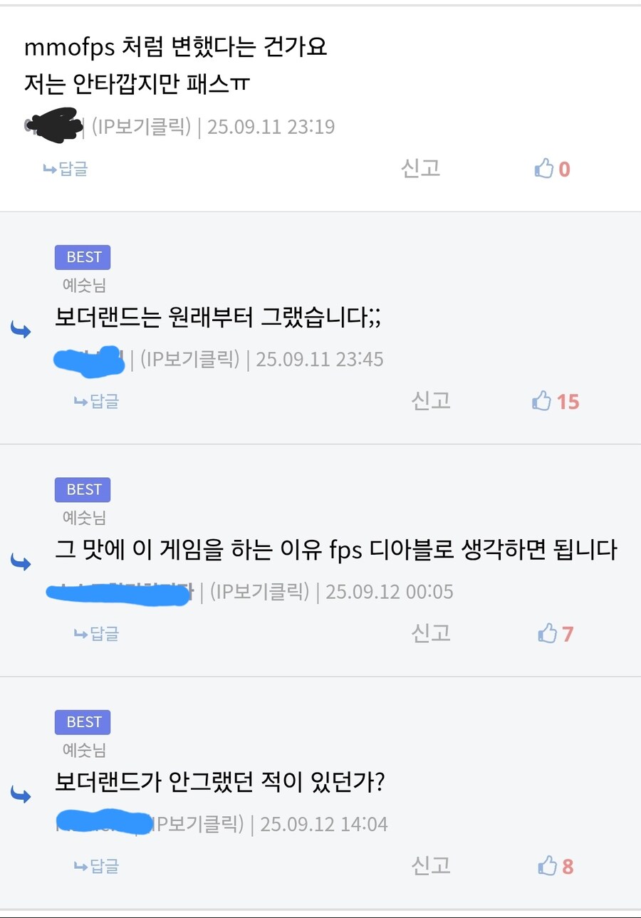 게임 뭐 나올때마다 이러는 애들 꼭 나오네_1.jpg