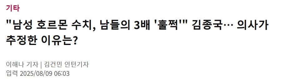 종국이햄이 근손실 걱정 안 하는 이유_1.png