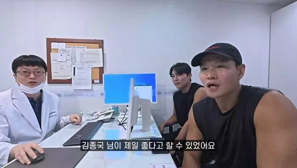종국이햄이 근손실 걱정 안 하는 이유_2.webp