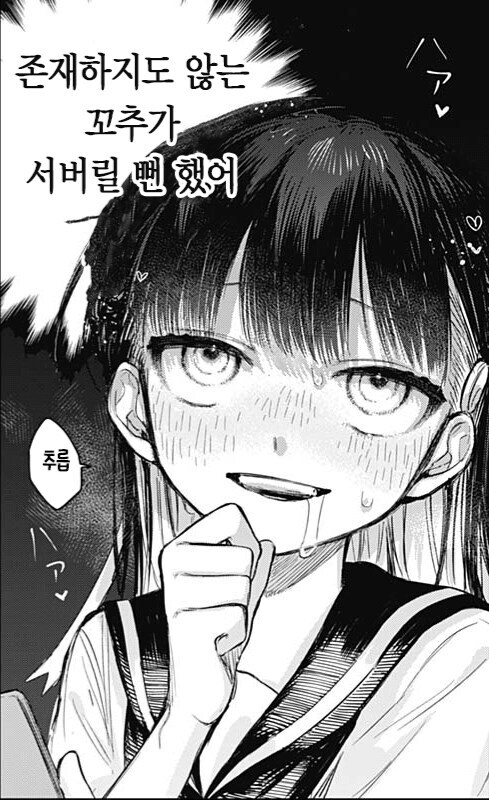 어떤 놈들이 똥 올리는거야?_1.jpg