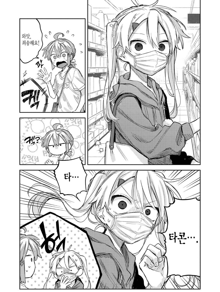 어떤 놈들이 똥 올리는거야?_5.jpg