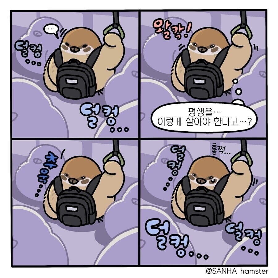 아 세상 살기 좇같다.jpe_1.jpg