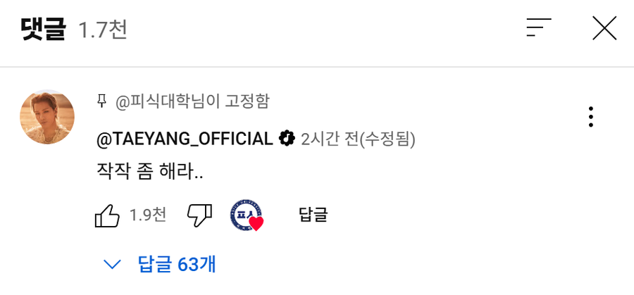 자기 노래 커버하는거에 할말 하는사람.jpe_2.webp