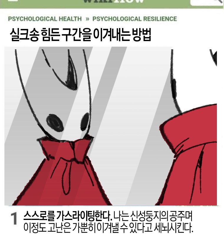 실크송) 충격적인 게임내 숨겨진 기능(?)_2.png