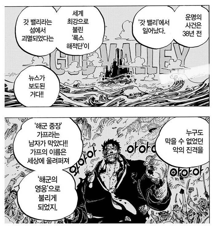 원피스 같은시각 다른행동_7.jpg