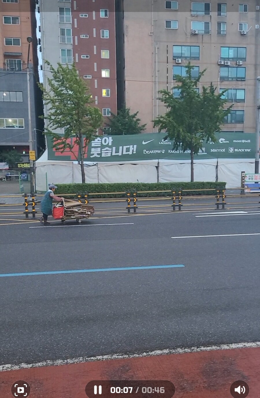 쿠팡 출근하던도중 미친거 발견함_1.jpg
