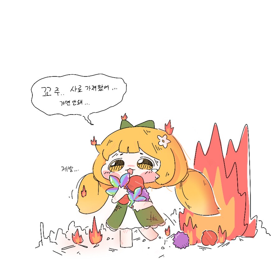 트릭컬)누가 영춘이랑 에르핀을 울렸냐_1.png