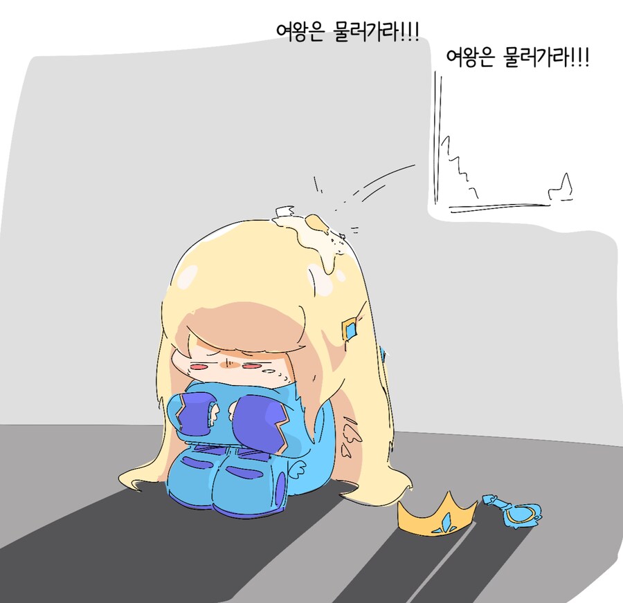 트릭컬)누가 영춘이랑 에르핀을 울렸냐_5.png