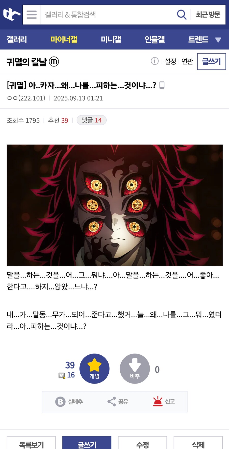 아..카자...왜...나를...피하는...것이냐...?_1.jpg