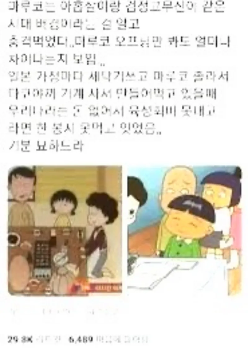 의외로 같은 시대인 작품_1.webp