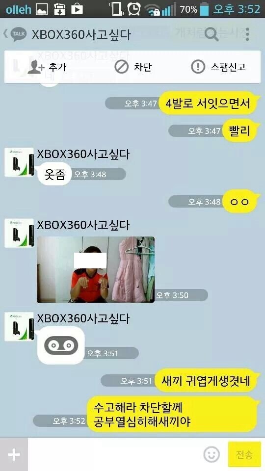 XBOX360 사고싶어_3.jpg