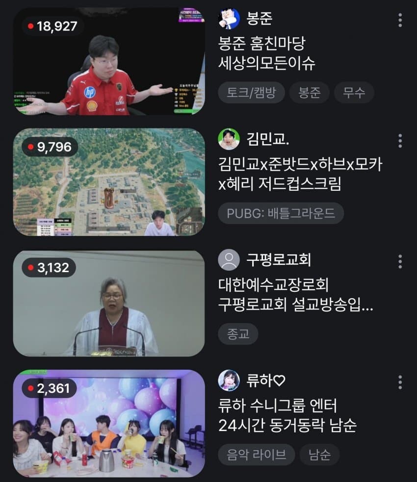 숲에 나타난 무시무시한 생태계파괴자_1.jpg