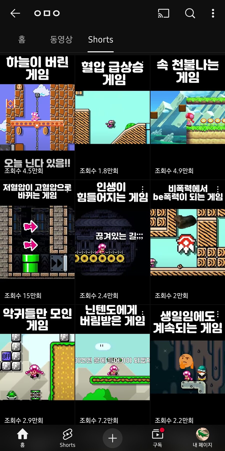 온갖 방식으로 욕을 쳐먹는 게임_1.jpg