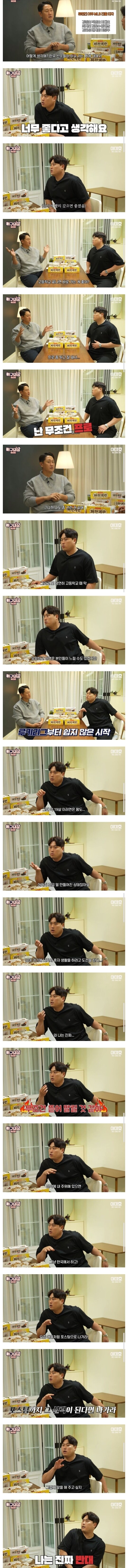 전직 메이저리거 류현진과 이대호가 말하는 고교유망주 해외진출_1.jpg