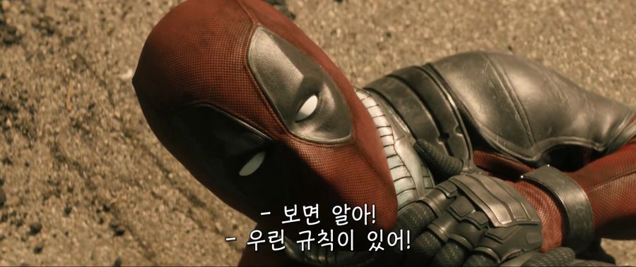 [데드풀]때로는 지저분하게 싸울 필요도 있다는 웨이드_2.jpg