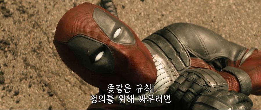 [데드풀]때로는 지저분하게 싸울 필요도 있다는 웨이드_4.jpg