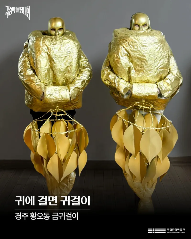 국중박 분장대회 수상작 발표.jpg_2.webp