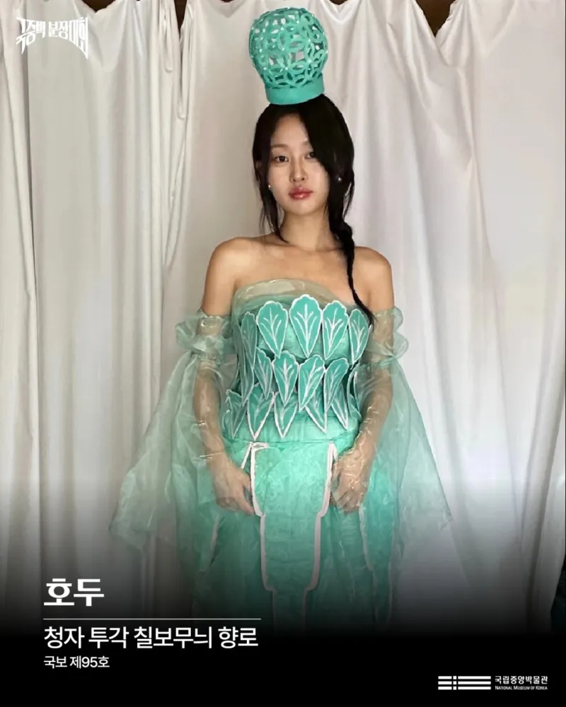 국중박 분장대회 수상작 발표.jpg_6.webp