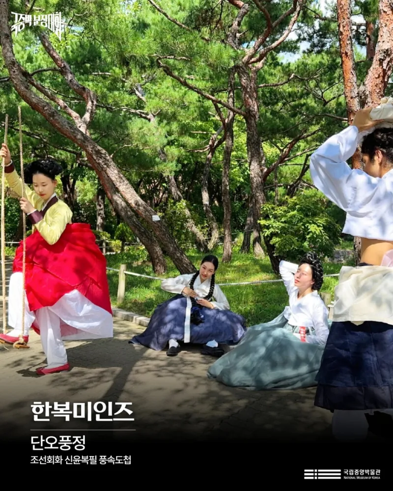 국중박 분장대회 수상작 발표.jpg_7.webp