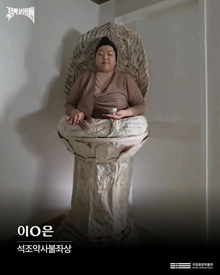 국중박 분장대회 수상작 발표.jpg_10.webp