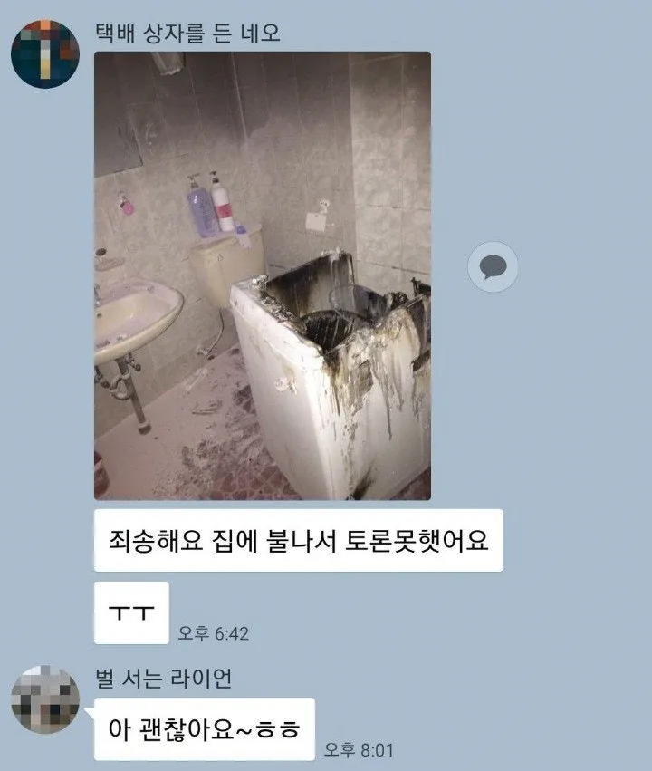 조별과제 불참 사유 레전드_1.webp