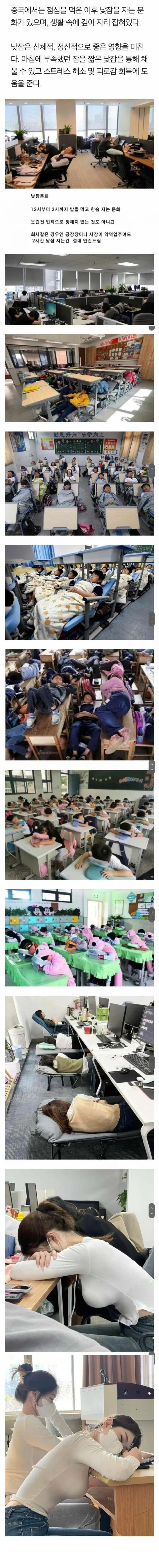 중국에서 배우고싶은 문화_1.webp