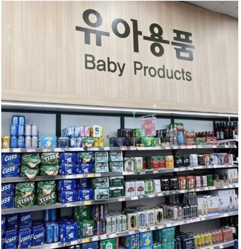 미쳐버린 자녀 선행학습.jpg_1.jpg